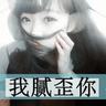 木牌服装